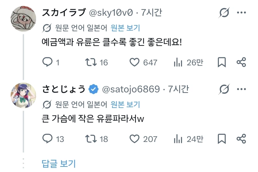 꿈은 쫓고 있을 때가 제일 재밌다