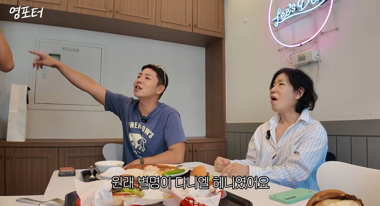 고딩때 별명이 다니엘 헤니 였다는 일반인 남자 외모