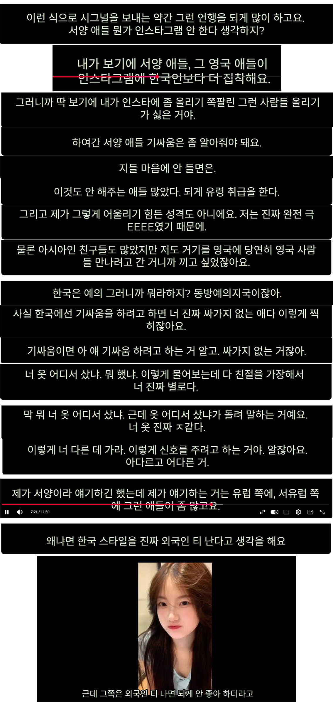 외국은 외모 차별이 없다고? 외국이 더 함