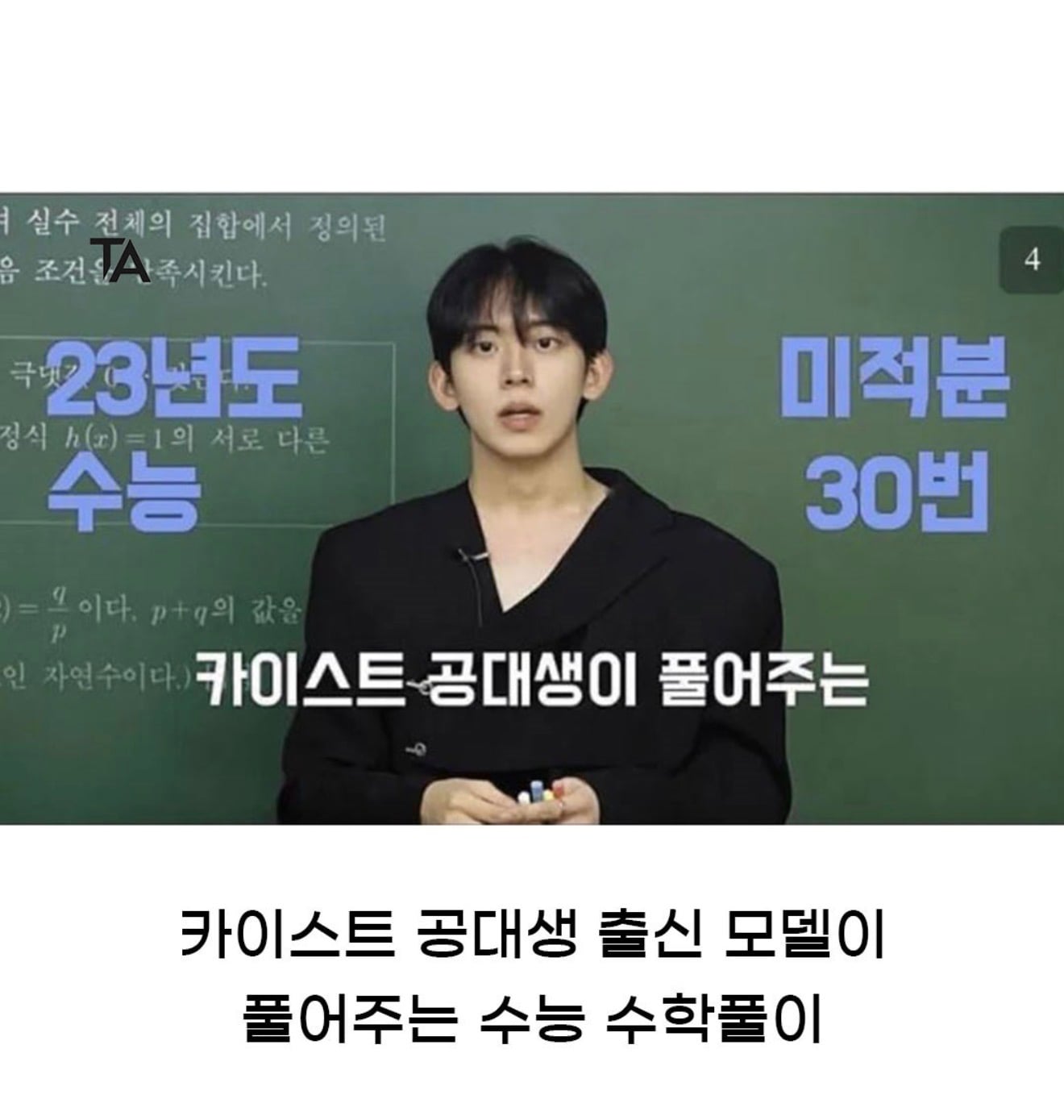 퇴사하고 유튜버나 해볼까? 가 옛말인 이유