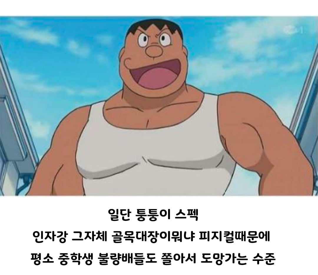 평생친구로 두기 좋은 유형.jpg