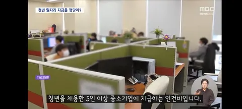 청년장려금 수령에 내부거래 의혹까지‥용혜인 후보자 '점입가경'