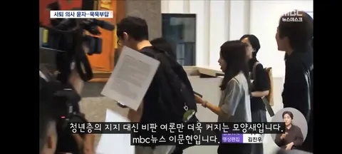 청년장려금 수령에 내부거래 의혹까지‥용혜인 후보자 '점입가경'