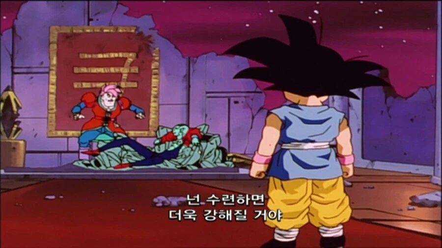 드래곤볼) GT 빌런중에 좋아한 애