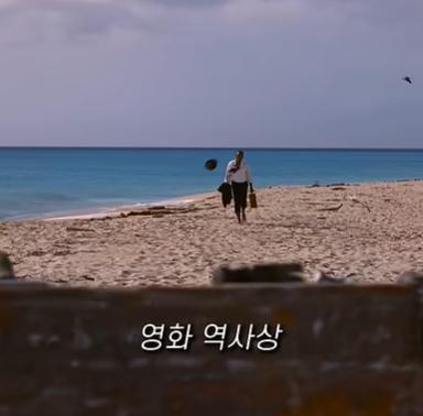 쇼생크 탈출의 엔딩장면이 원작과 다른 이유