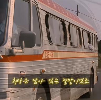 쇼생크 탈출의 엔딩장면이 원작과 다른 이유