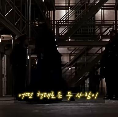 쇼생크 탈출의 엔딩장면이 원작과 다른 이유