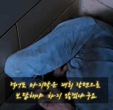 쇼생크 탈출의 엔딩장면이 원작과 다른 이유