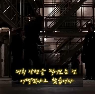 쇼생크 탈출의 엔딩장면이 원작과 다른 이유