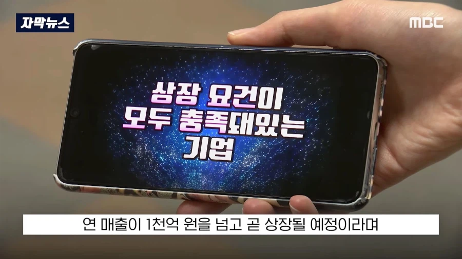"항상 조심하며 살아왔는데.." 2억 4천 영끌했다 '폭망'