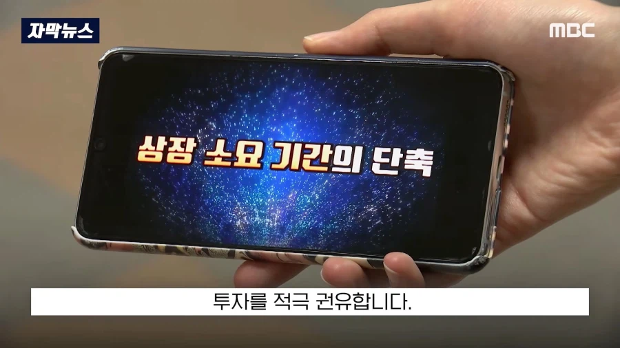 "항상 조심하며 살아왔는데.." 2억 4천 영끌했다 '폭망'