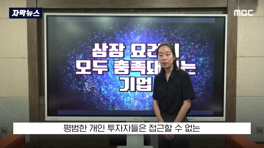 "항상 조심하며 살아왔는데.." 2억 4천 영끌했다 '폭망'