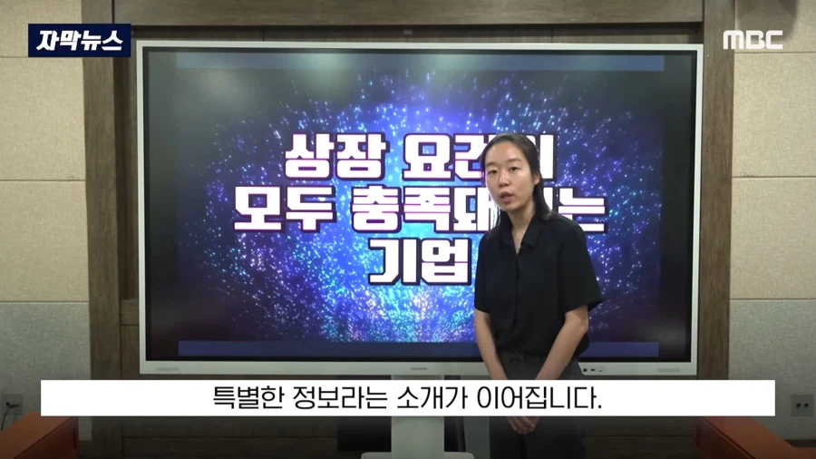 "항상 조심하며 살아왔는데.." 2억 4천 영끌했다 '폭망'