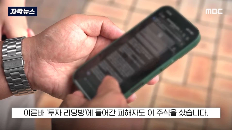 "항상 조심하며 살아왔는데.." 2억 4천 영끌했다 '폭망'