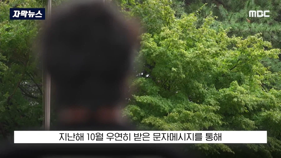 "항상 조심하며 살아왔는데.." 2억 4천 영끌했다 '폭망'