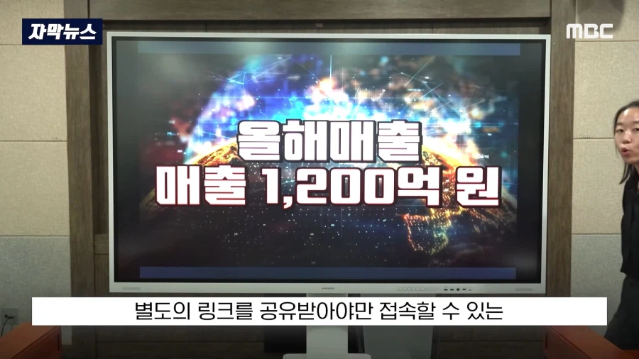 "항상 조심하며 살아왔는데.." 2억 4천 영끌했다 '폭망'