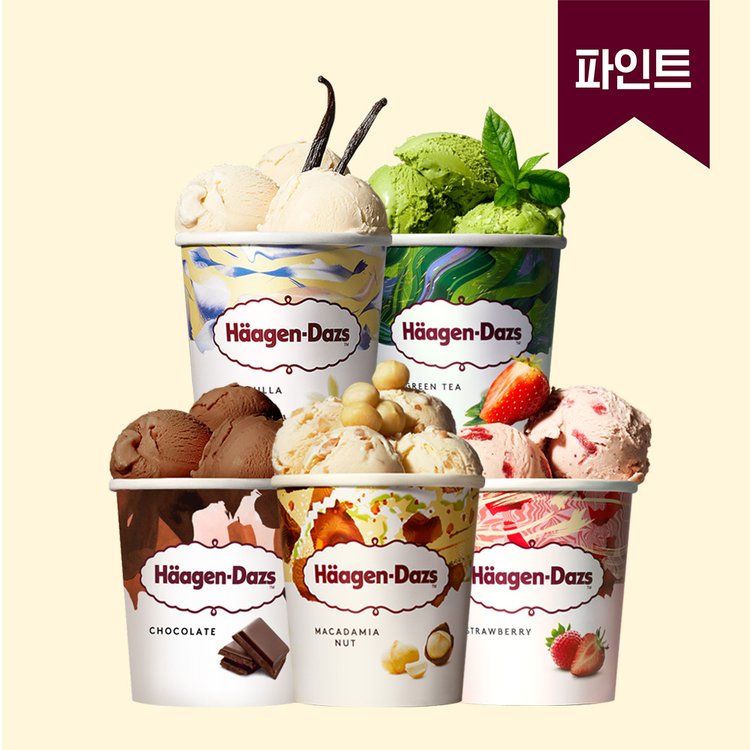 술 먹은 날이나 집을 수 있는 가격이지만 요즘 잘 팔린다는 아이스크림