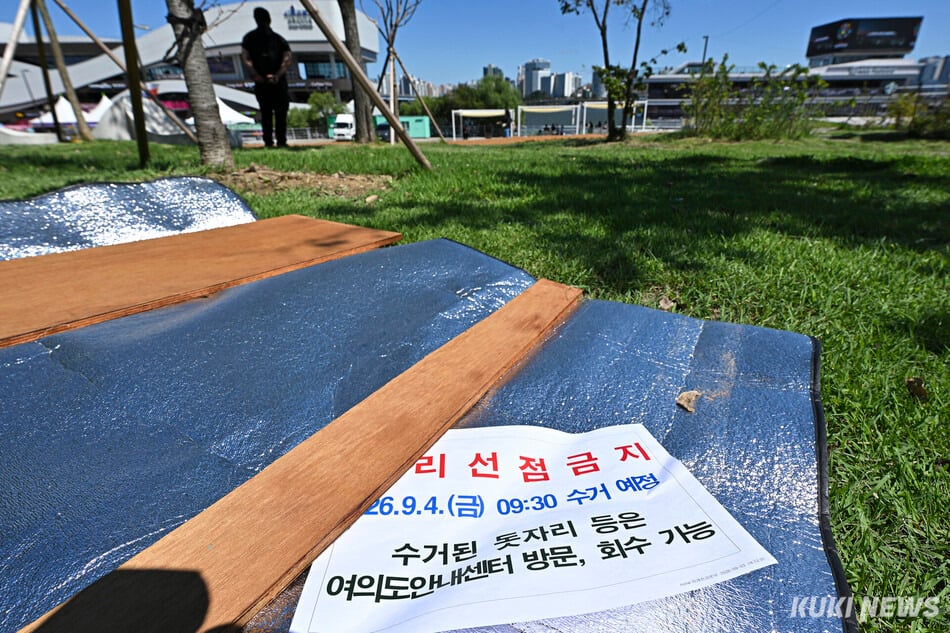 사람은 없고 돗자리만 300개…불꽃축제 '알박기'에 수거 나선 서울시