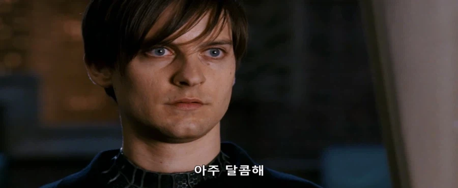 스파이더맨)피터를 도발하다가 쳐맞는 해리