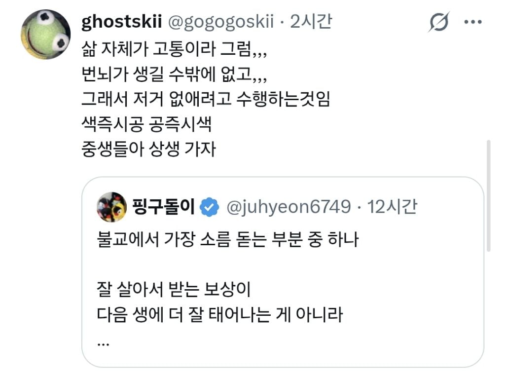 불교에서 잘 살면 받는 보상