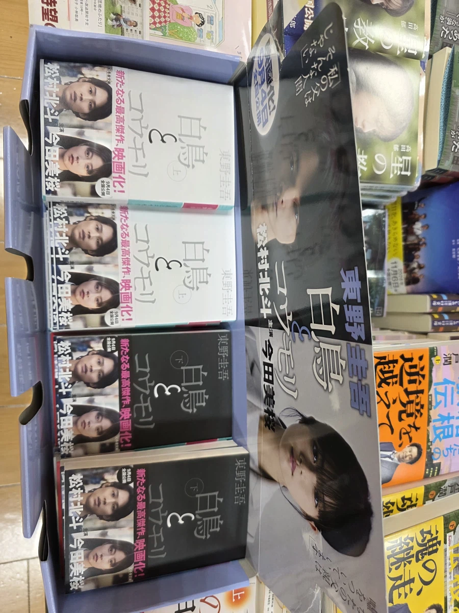 마트 장보고 집에옴