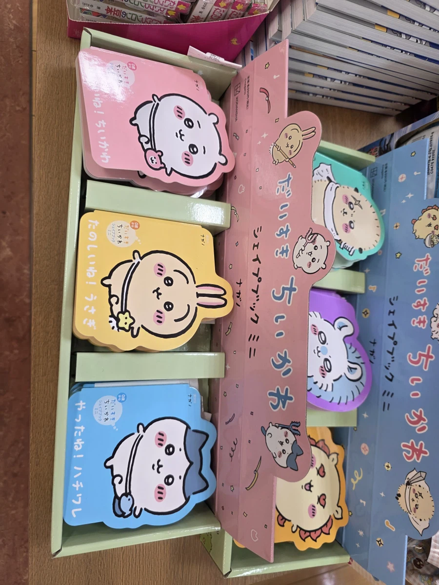 마트 장보고 집에옴