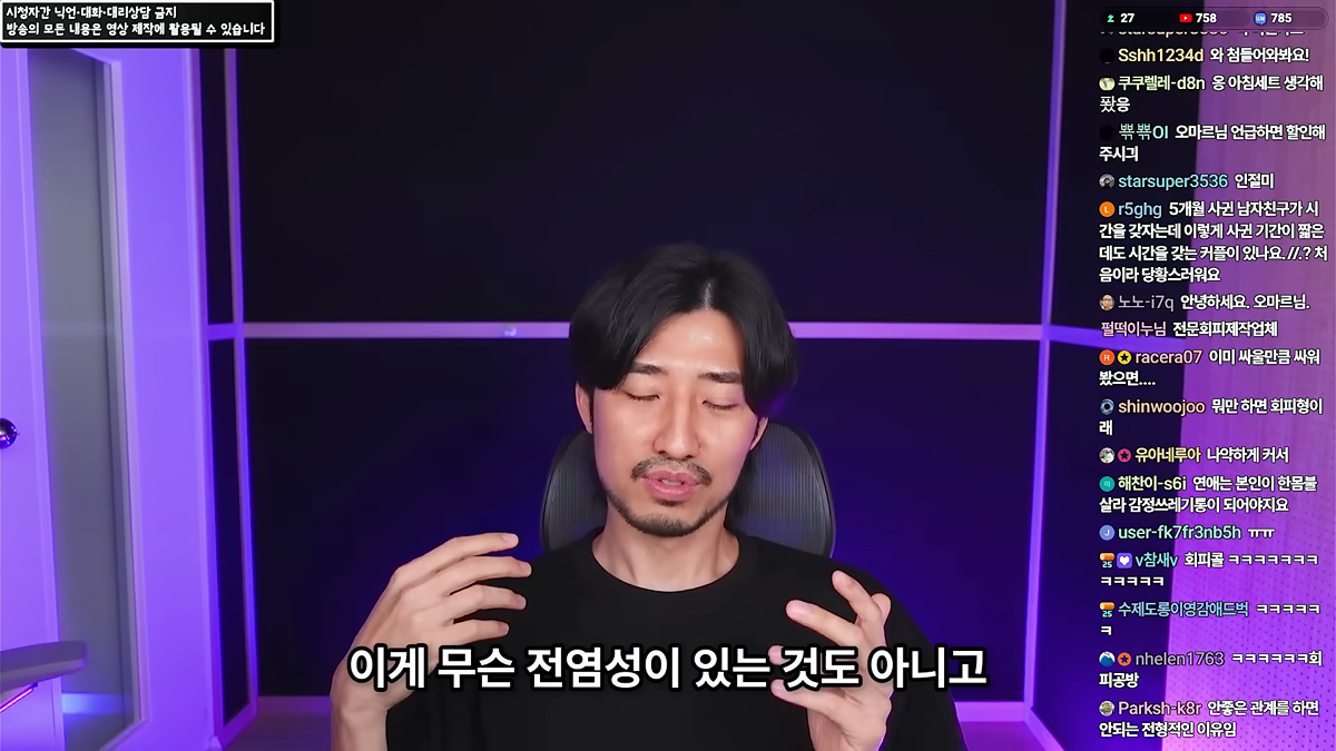 정신 질환을 추구미로 쓰고 안정형을 찾아 헤매는 사람들에게