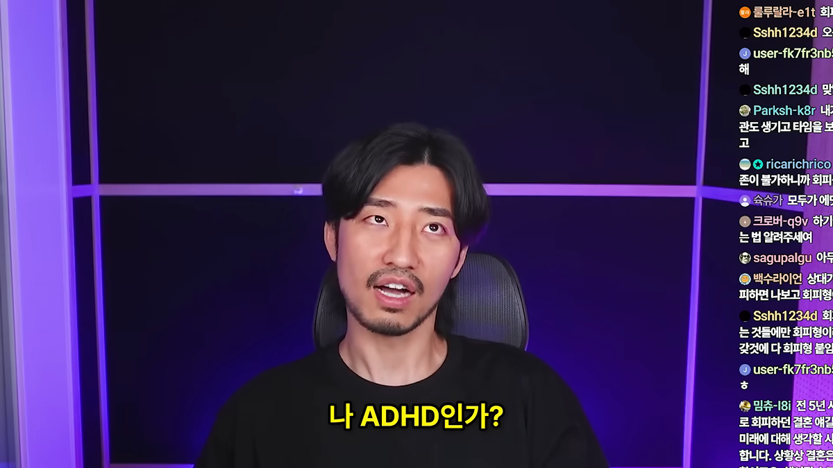 정신 질환을 추구미로 쓰고 안정형을 찾아 헤매는 사람들에게