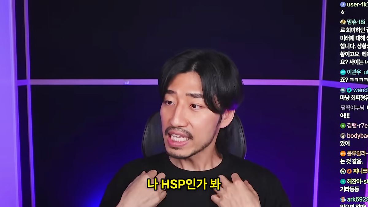 정신 질환을 추구미로 쓰고 안정형을 찾아 헤매는 사람들에게