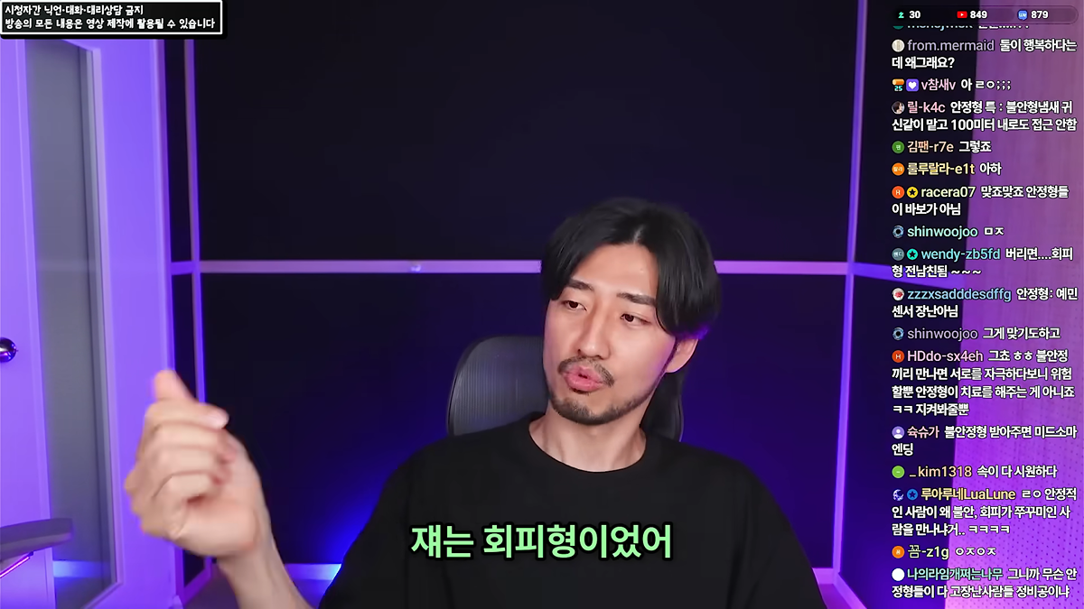 정신 질환을 추구미로 쓰고 안정형을 찾아 헤매는 사람들에게