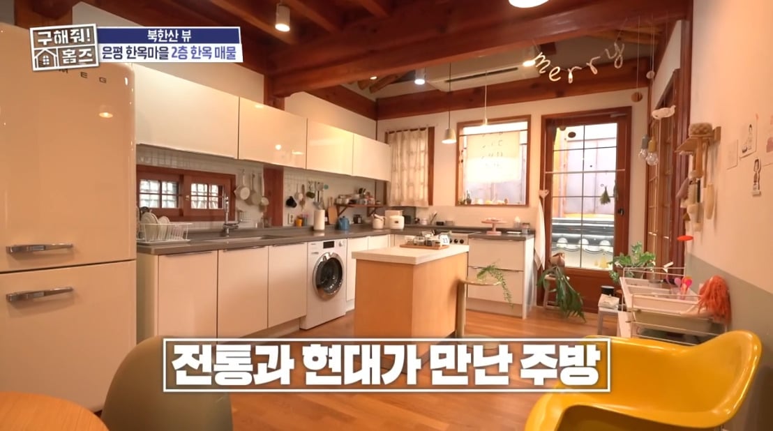 구해줘 홈즈 서울 은평구 진관동 매매가 23억인 2층 한옥