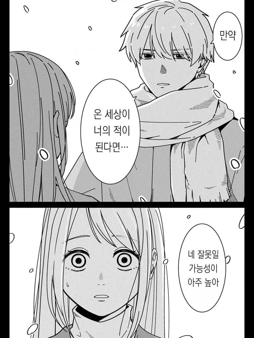 러시아: 우크라이나 전쟁에서 우리 편은 북한밖에 없었다