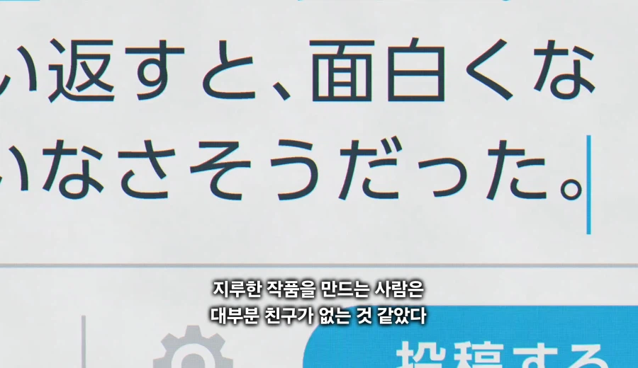 야니네코) 그럼 너도 친구가 없겠군