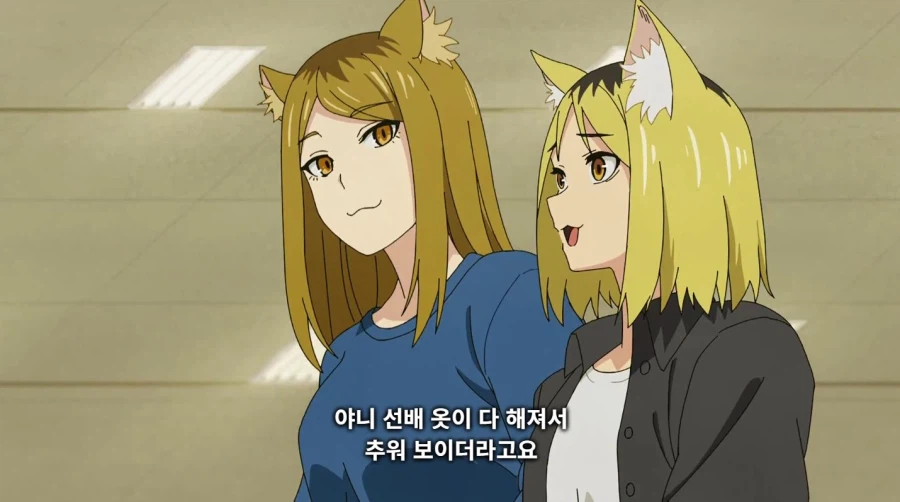 야니네코) 쟈는 괴물이다.기대를 하면 안된다.