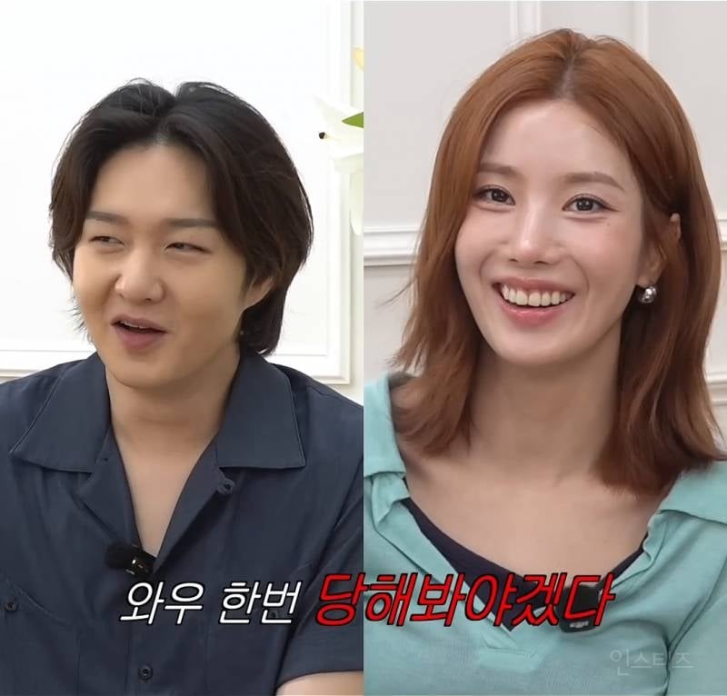 고백 성공률 100% 라는 연옌과 고민하는 권은비..jpg