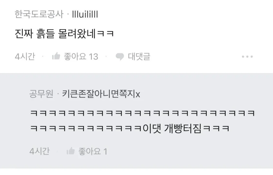 💥블라에서 난리났던 초등 생일파티 사진..JPG
