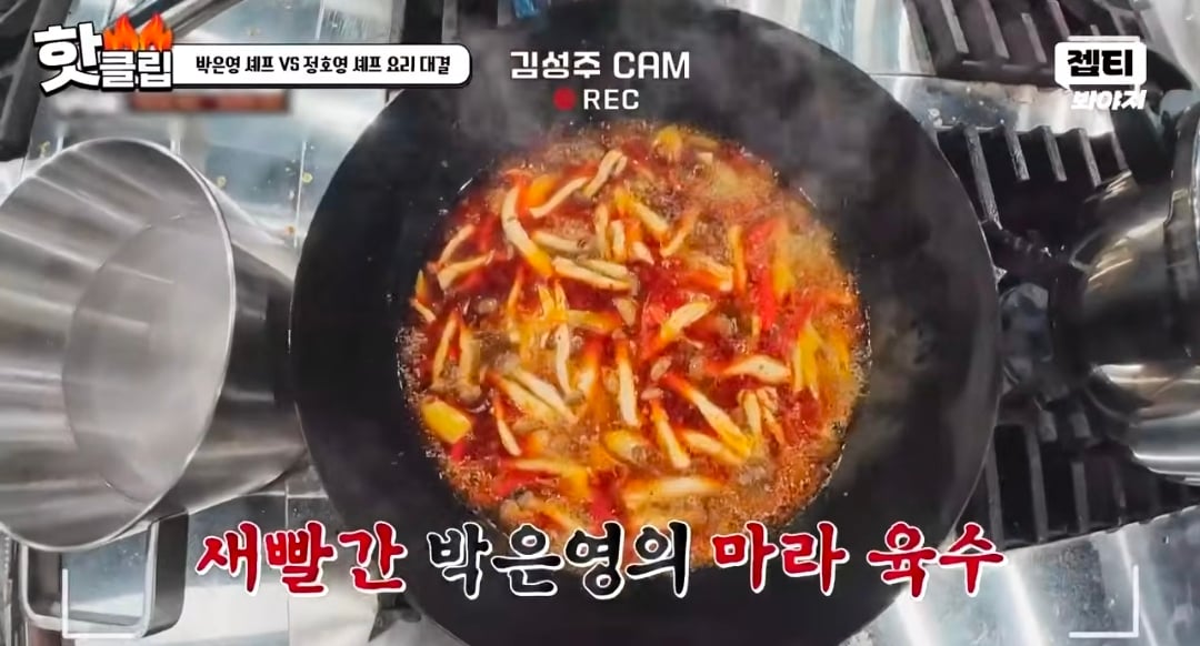 이번주 냉부 유난히 힘들었던 윤남노.jpg