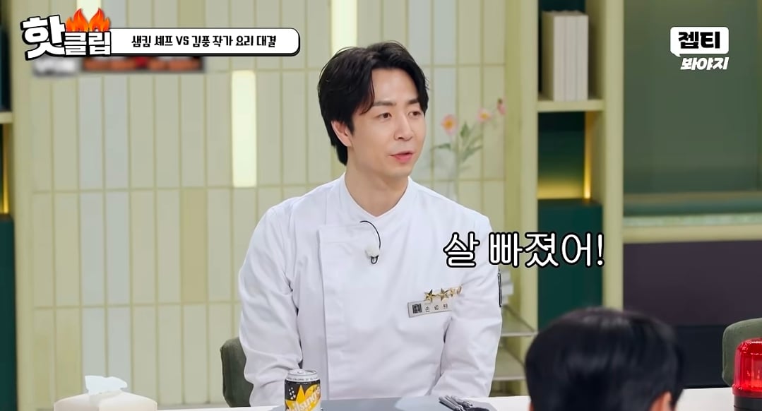이번주 냉부 유난히 힘들었던 윤남노.jpg