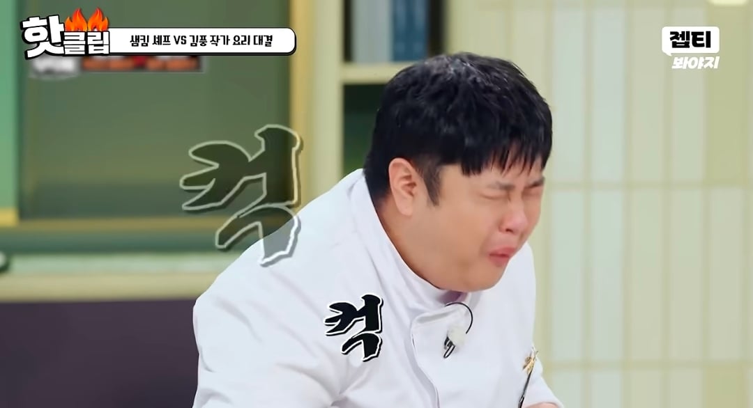 이번주 냉부 유난히 힘들었던 윤남노.jpg