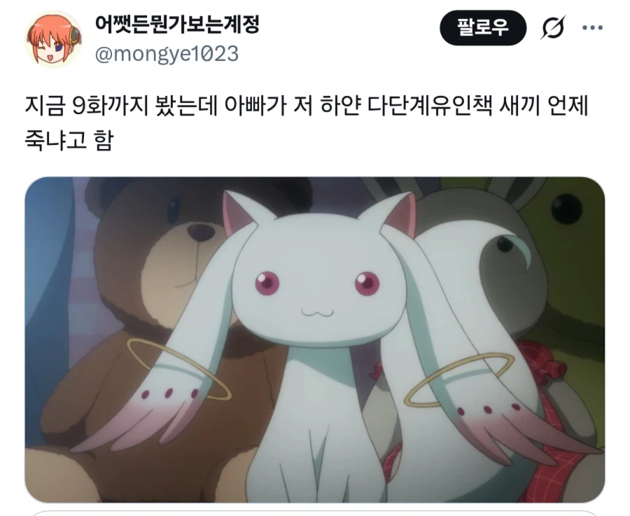 "아빠한테 마마마 보여드린 후기"