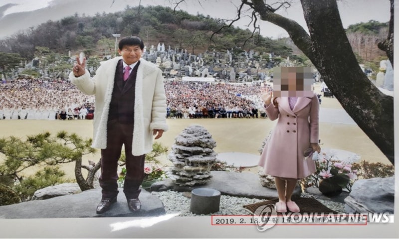 JMS 정명석 27년 구형