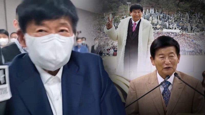 JMS 정명석 27년 구형