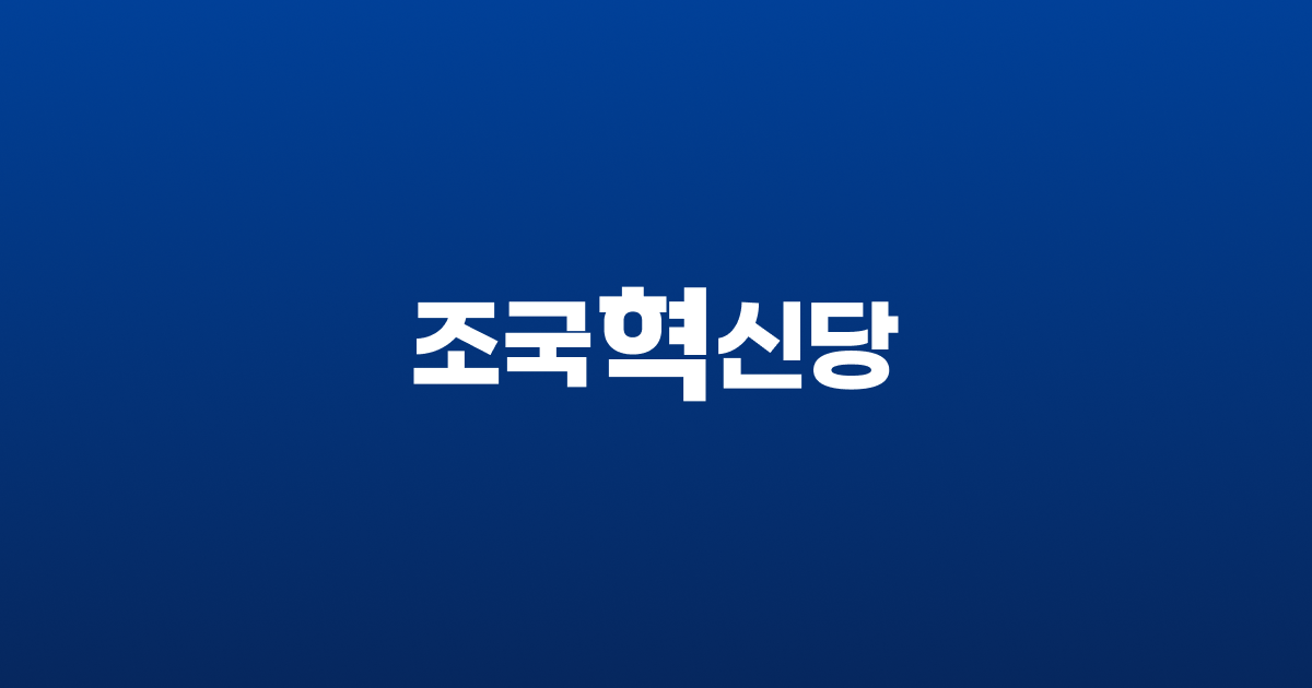 초대 중수청장 최종 후보에 검사 출신 김지용 변호사