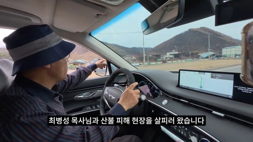 새덕후의 소름돋는 이중성...JPG