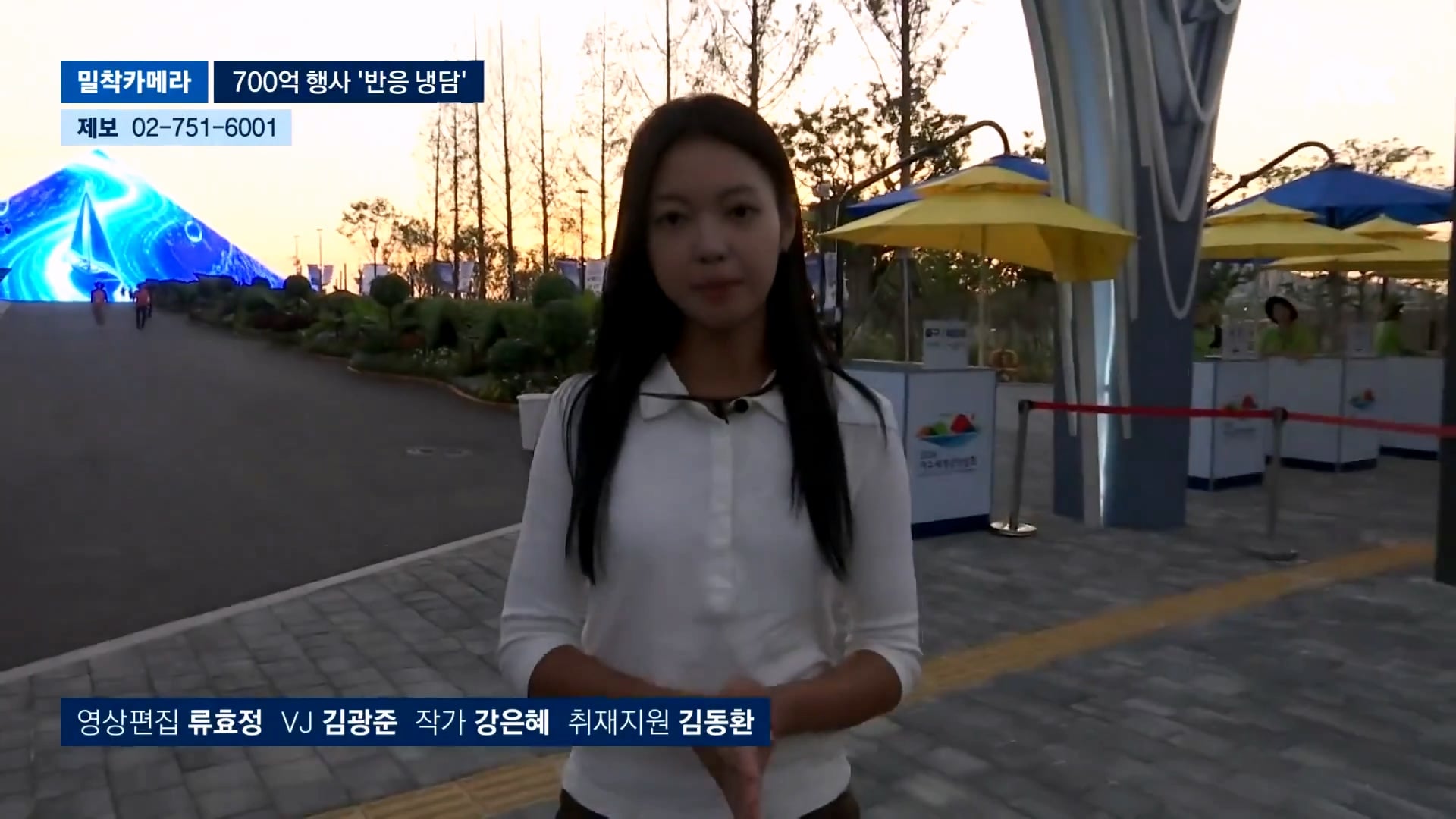 700억 썼다는 여수 섬 박람회 근황.jpg