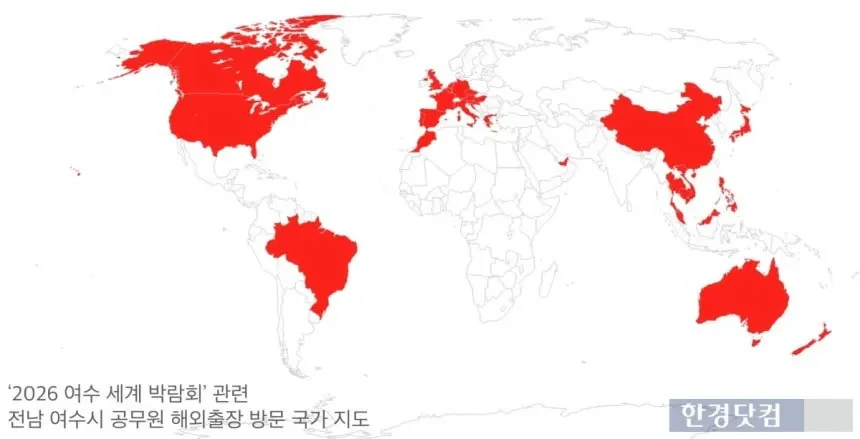 세금 줄줄 흐르는 여수 섬박람회.jpg