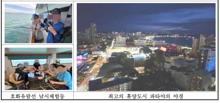 세금 줄줄 흐르는 여수 섬박람회.jpg
