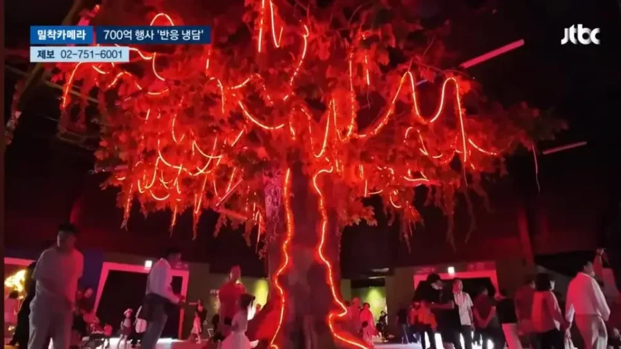 세금 줄줄 흐르는 여수 섬박람회.jpg