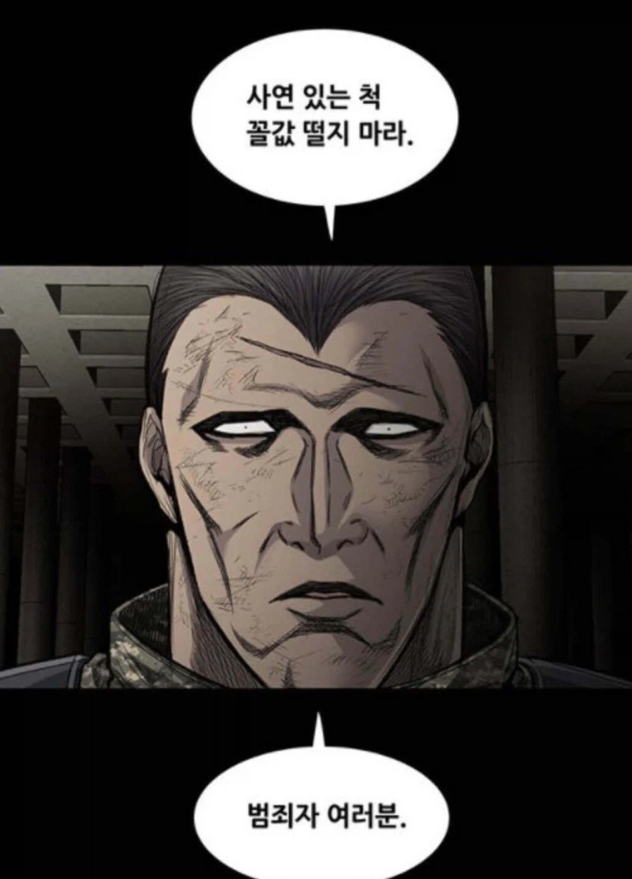 정신병원에 구금된 일페,서코 칼부림 예고 코스 어그로  근황