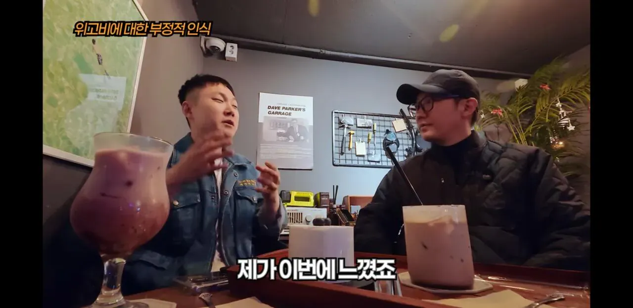 빠니보틀이 위고비로 살 빼고 느낀 점
